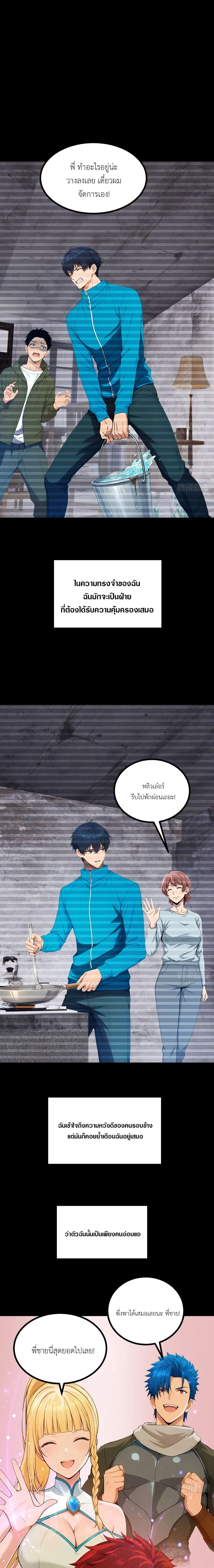 หน้าที่ 4