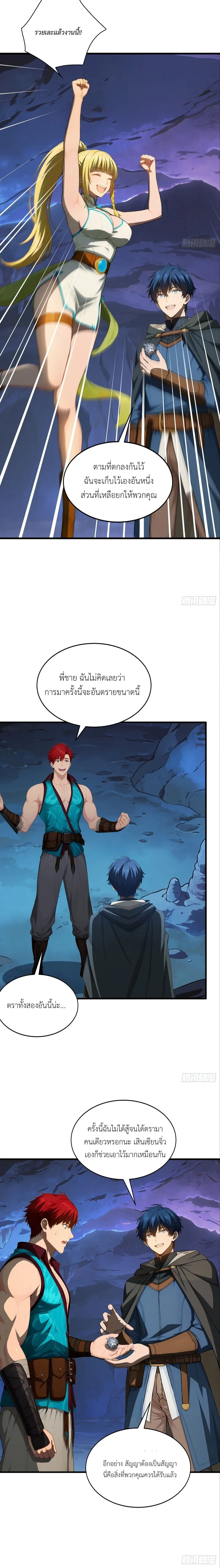 หน้าที่ 9