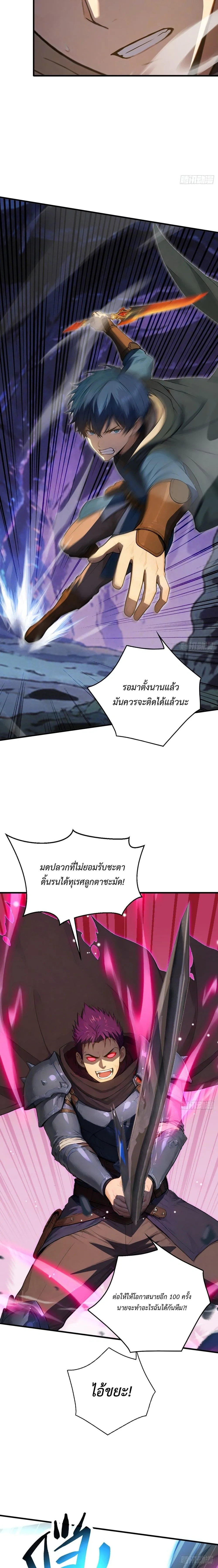 หน้าที่ 9