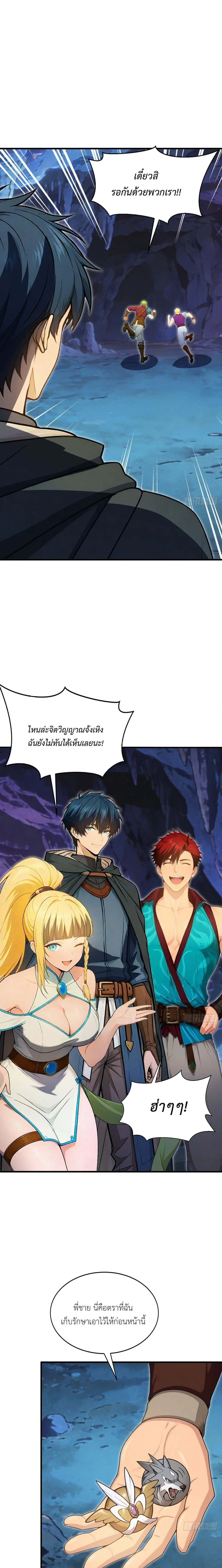 หน้าที่ 4