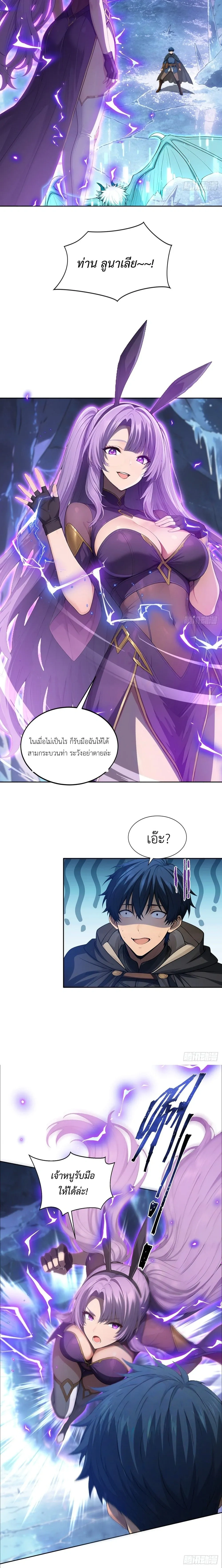 หน้าที่ 6