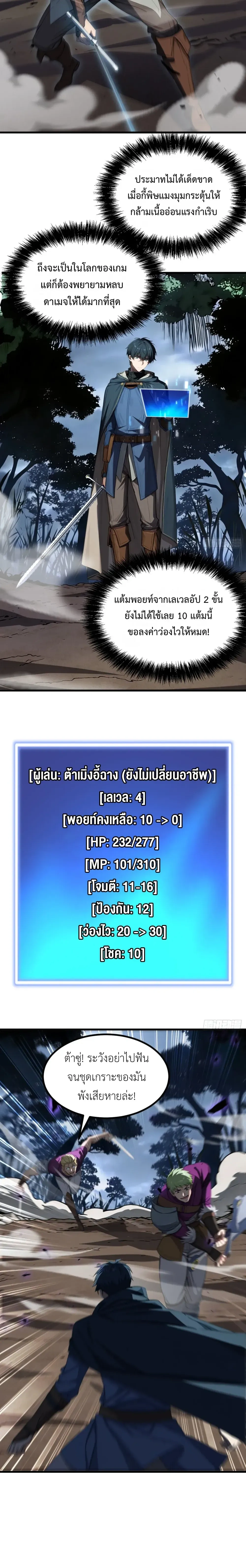 หน้าที่ 21