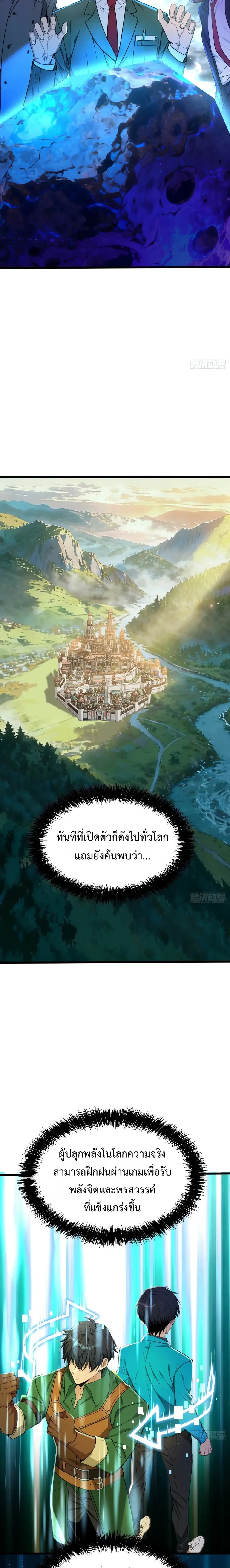 หน้าที่ 4