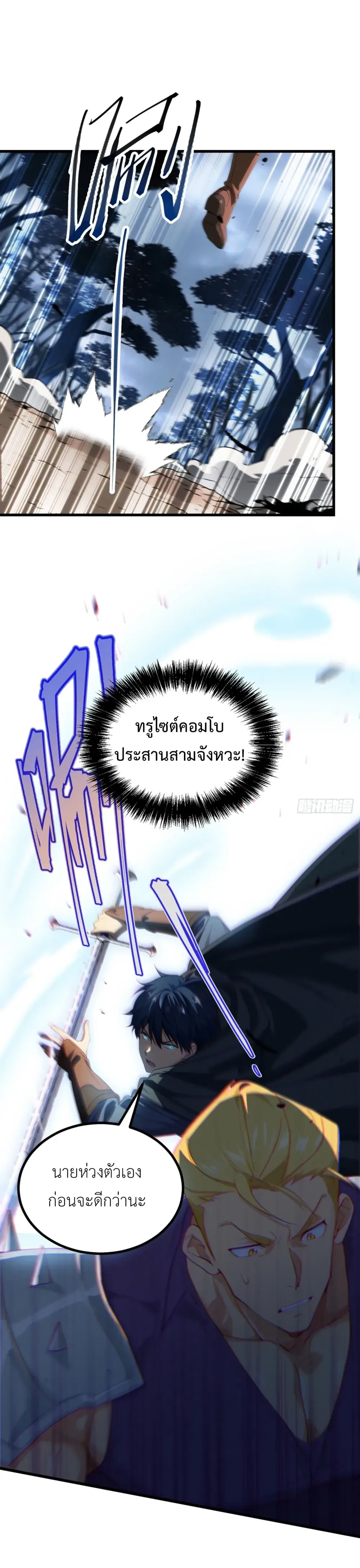 หน้าที่ 22