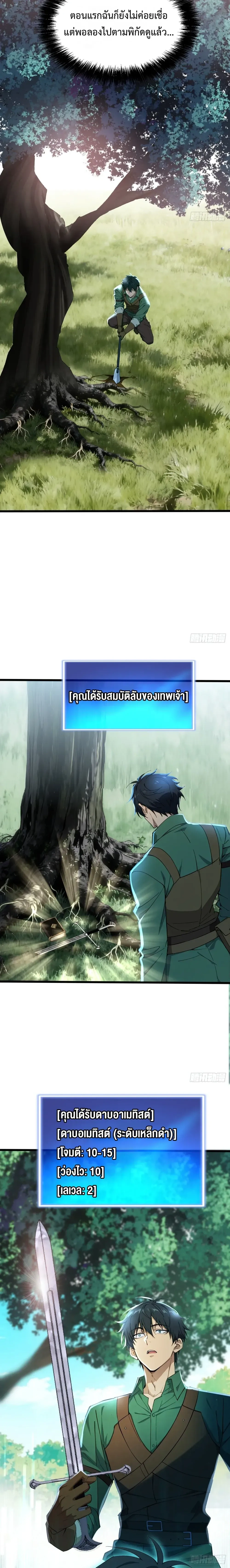 หน้าที่ 6
