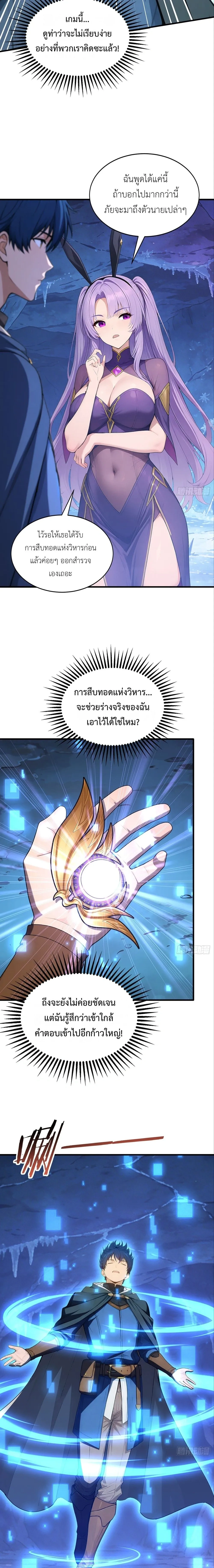 หน้าที่ 4