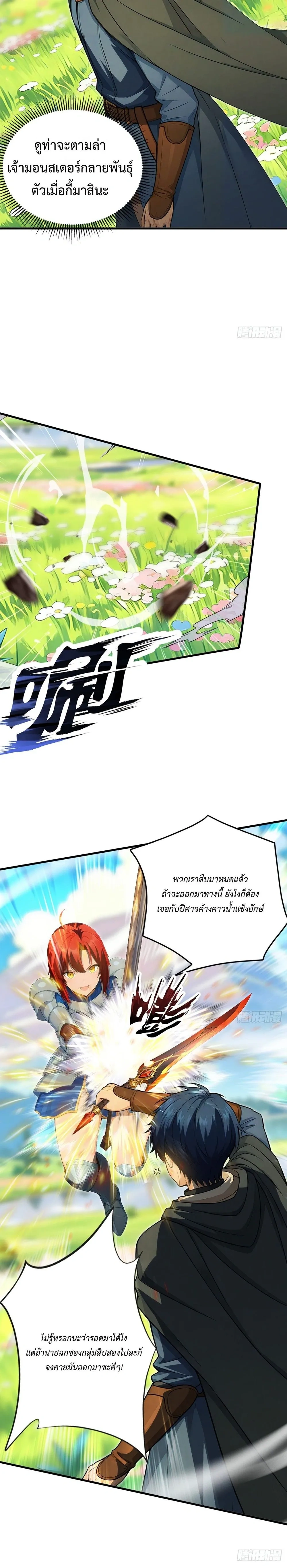 หน้าที่ 15