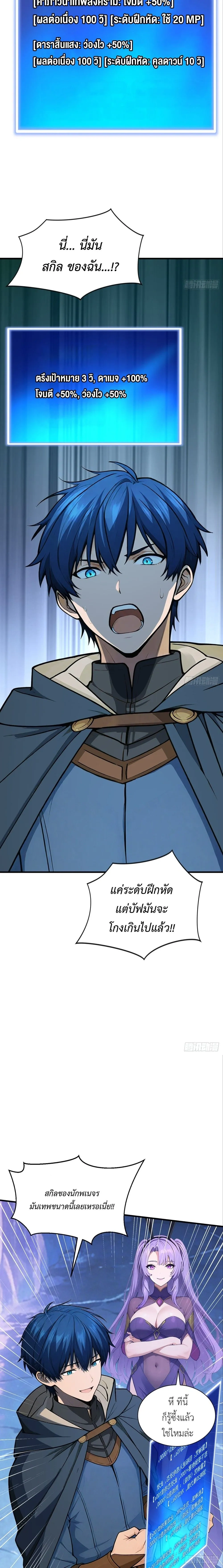 หน้าที่ 9
