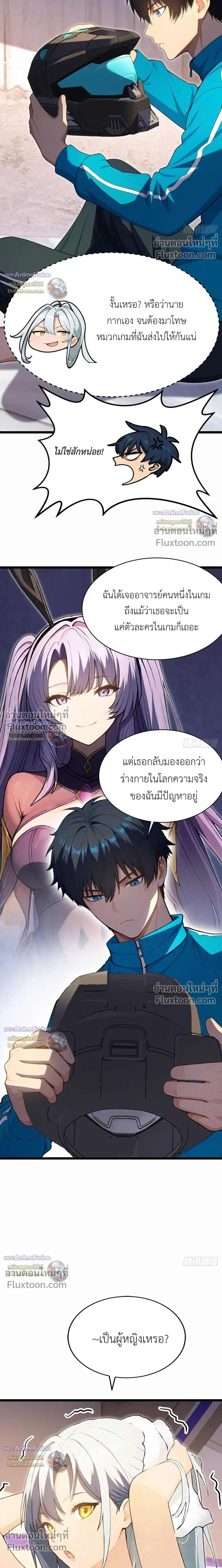 หน้าที่ 10