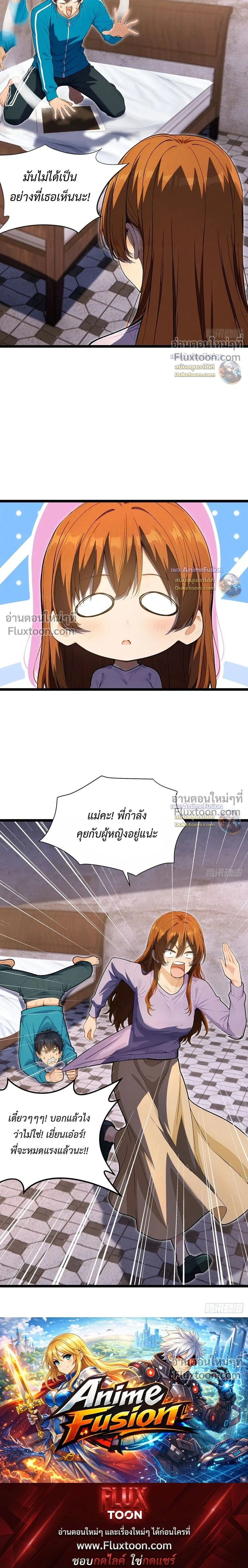 หน้าที่ 16