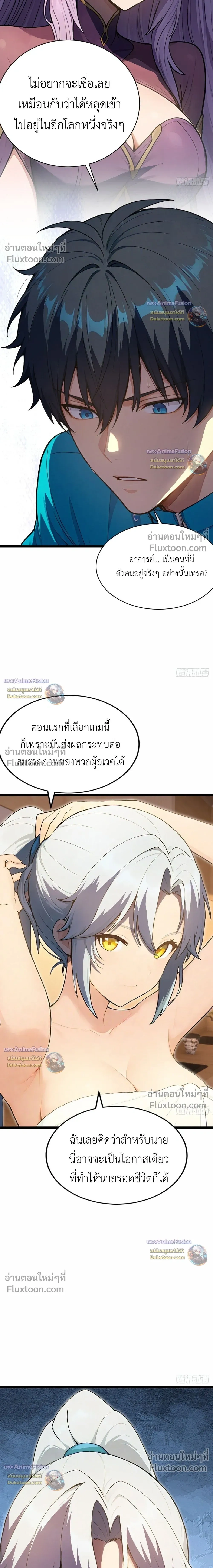 หน้าที่ 12