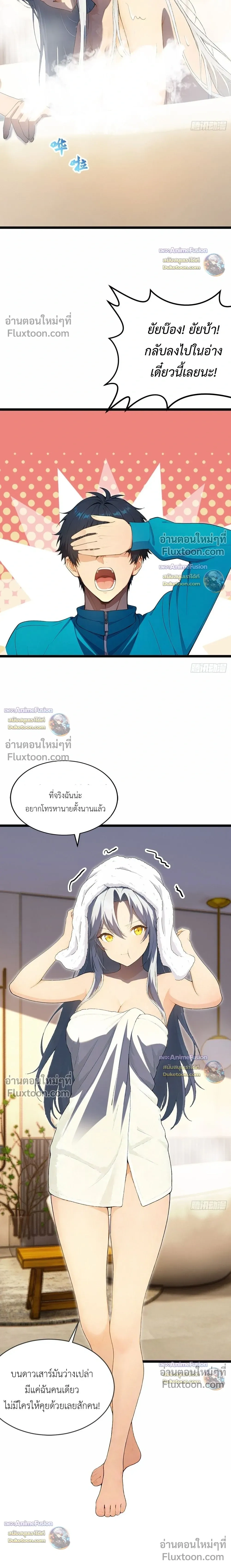 หน้าที่ 8