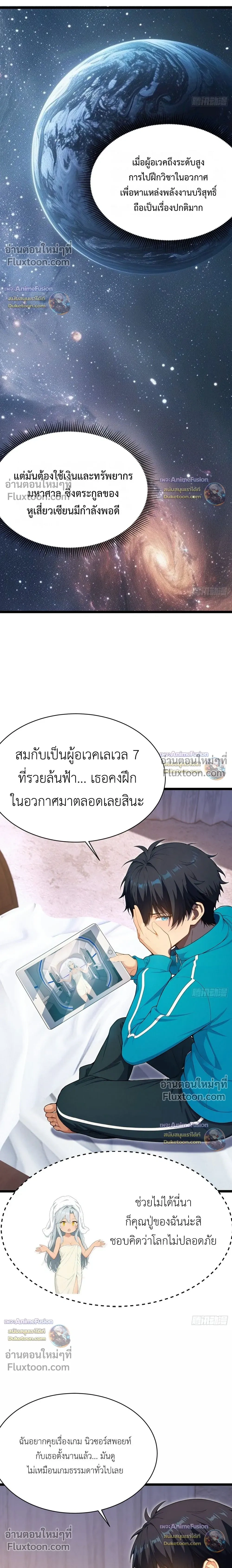 หน้าที่ 9