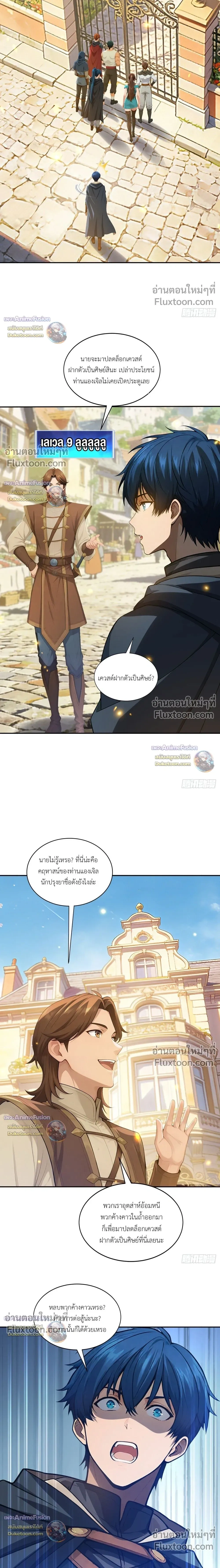 หน้าที่ 10
