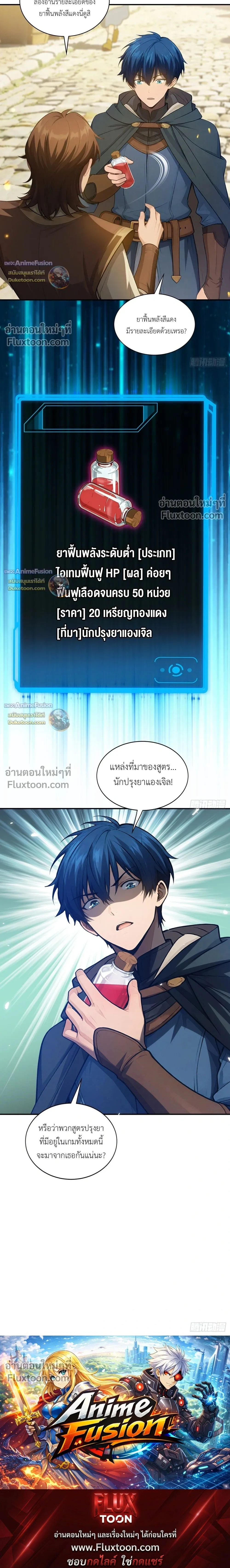หน้าที่ 13