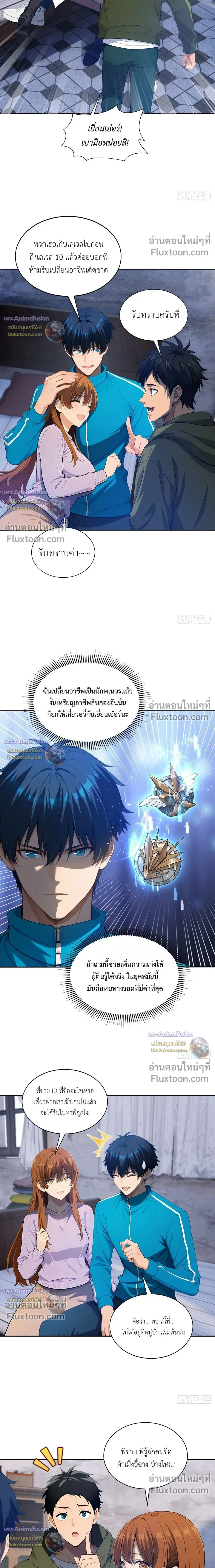 หน้าที่ 6