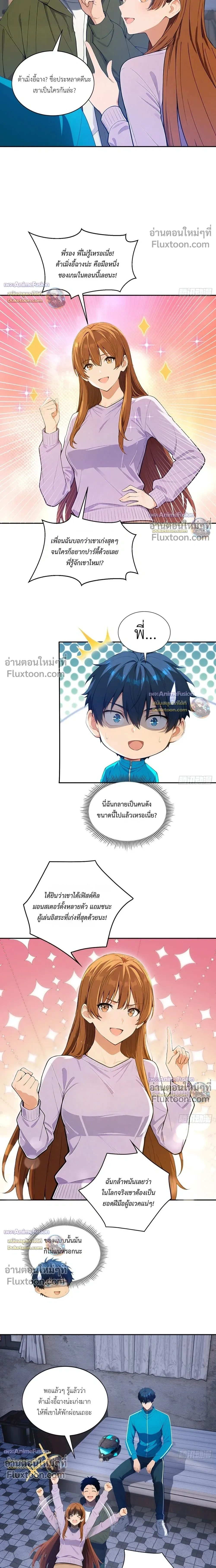 หน้าที่ 7