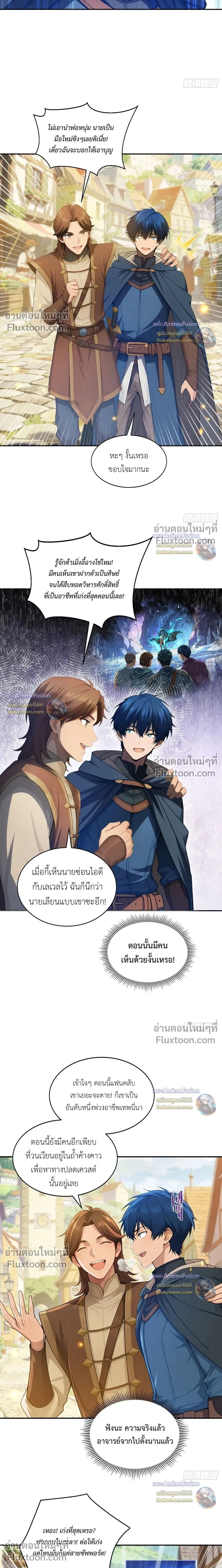 หน้าที่ 11