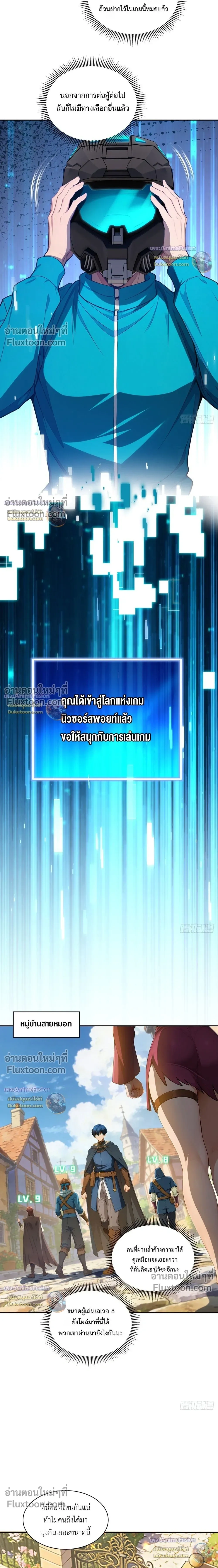 หน้าที่ 9