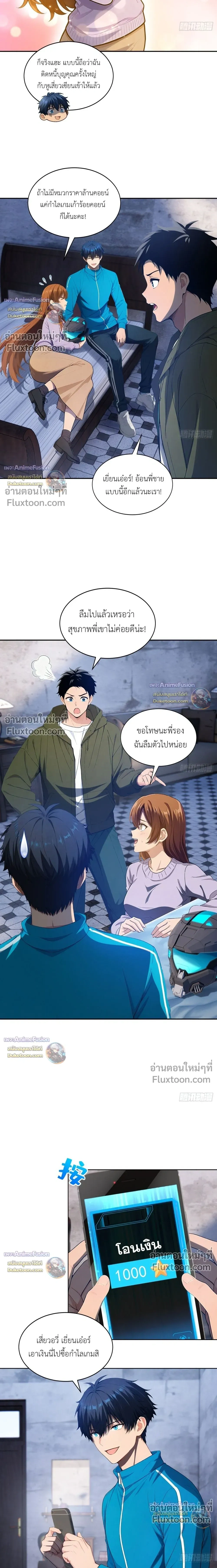 หน้าที่ 4