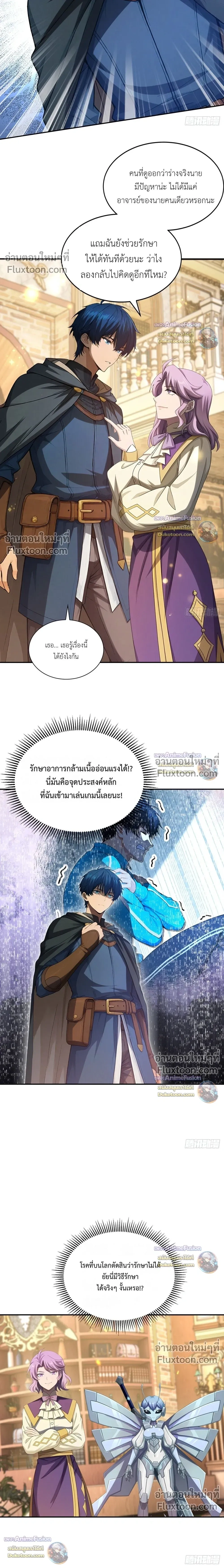 หน้าที่ 12