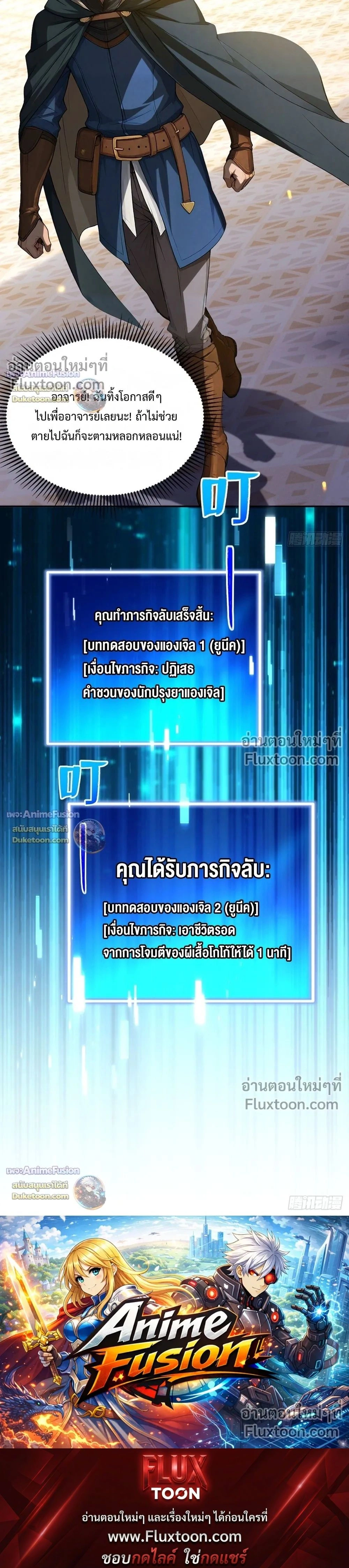 หน้าที่ 14