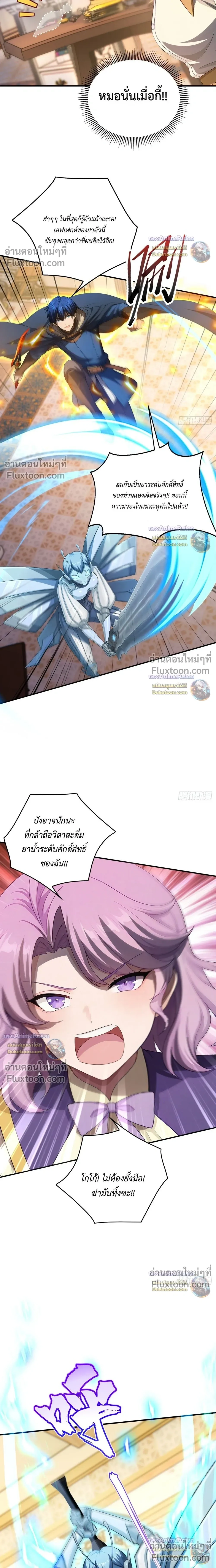 หน้าที่ 7