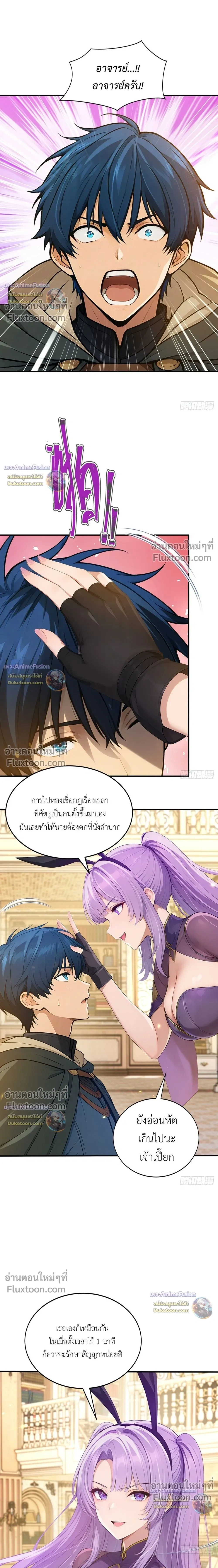 หน้าที่ 13