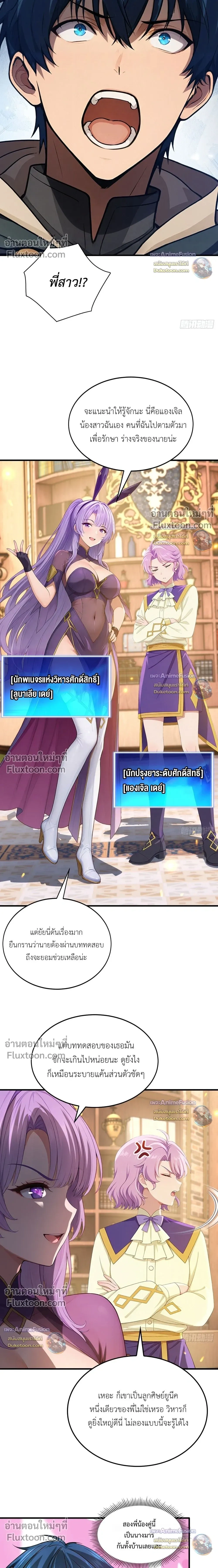 หน้าที่ 15