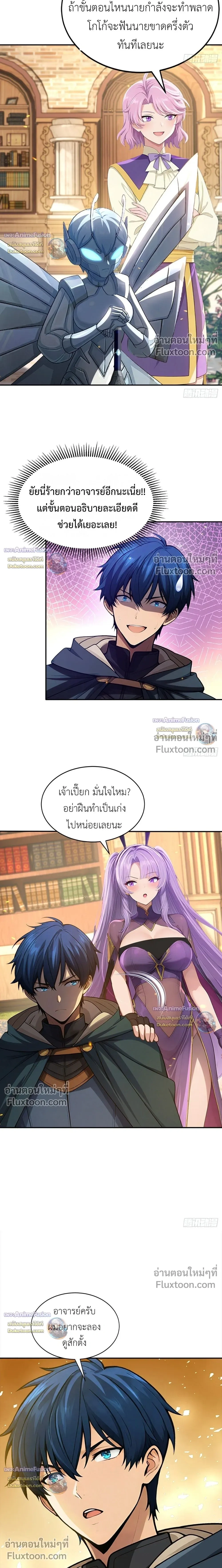 หน้าที่ 7