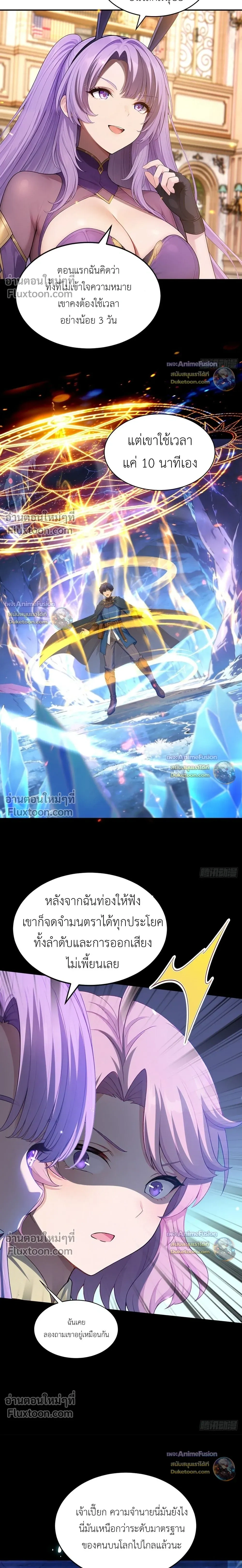 หน้าที่ 10