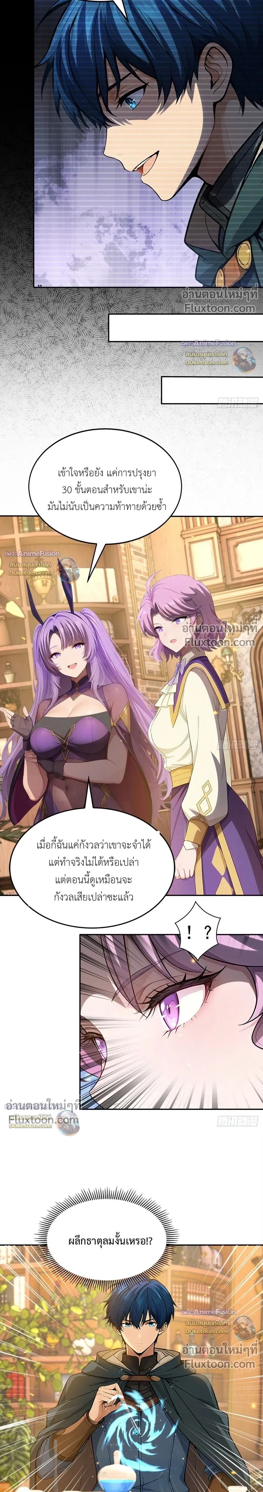 หน้าที่ 12