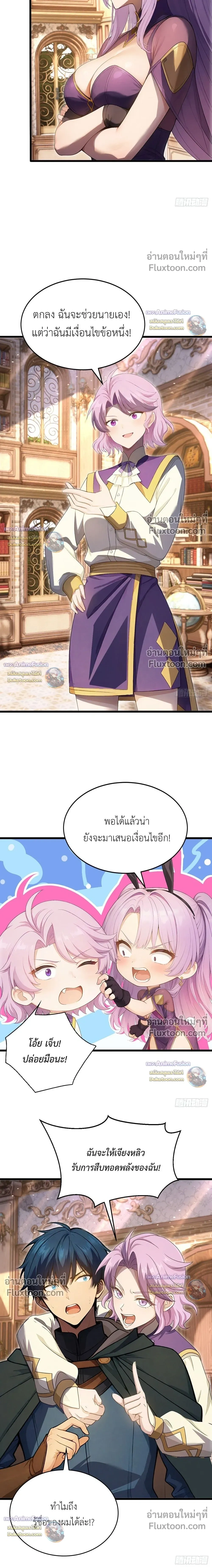 หน้าที่ 12