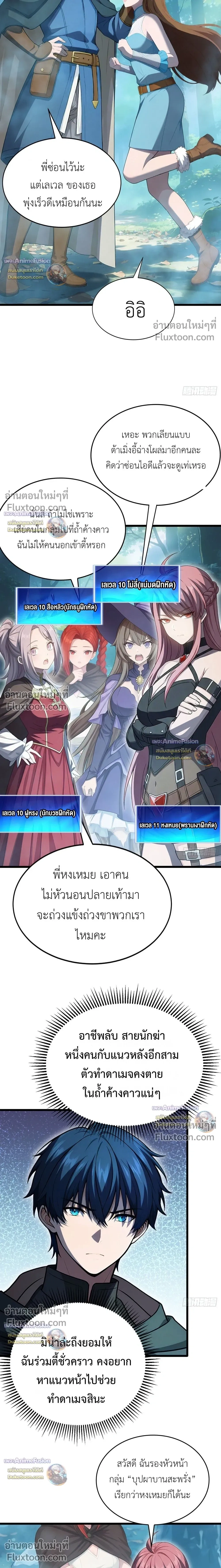 หน้าที่ 11