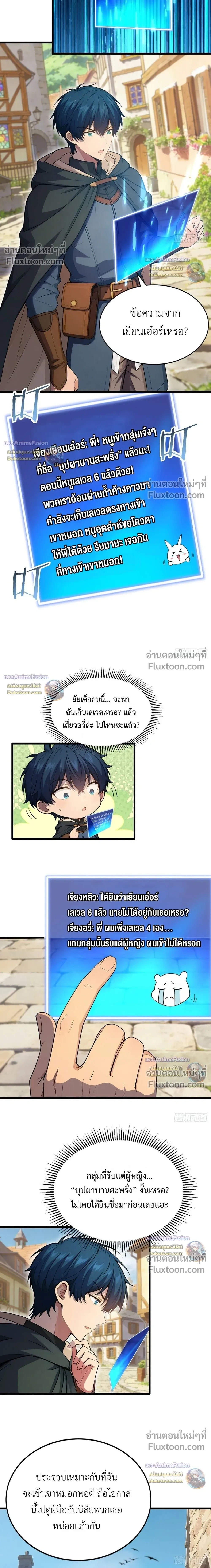 หน้าที่ 9
