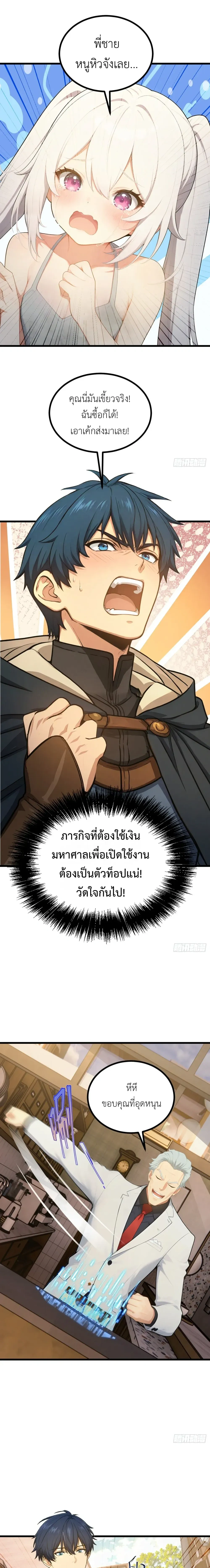 หน้าที่ 19