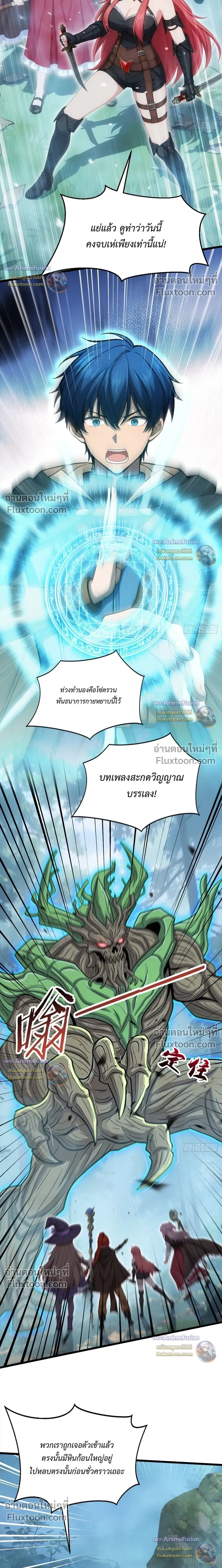 หน้าที่ 12