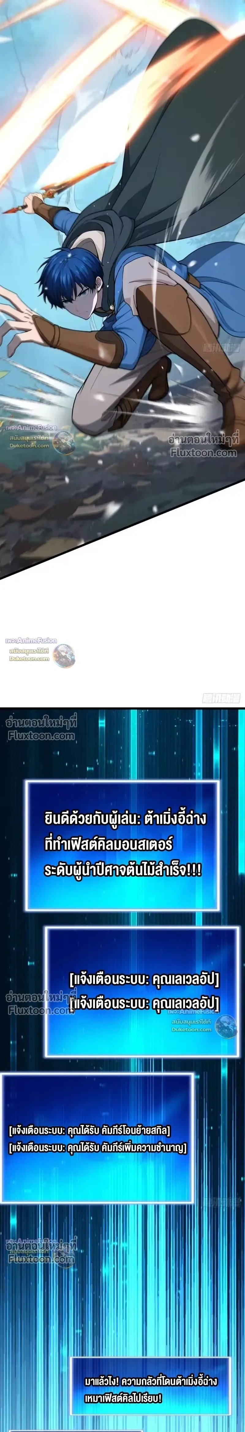 หน้าที่ 13