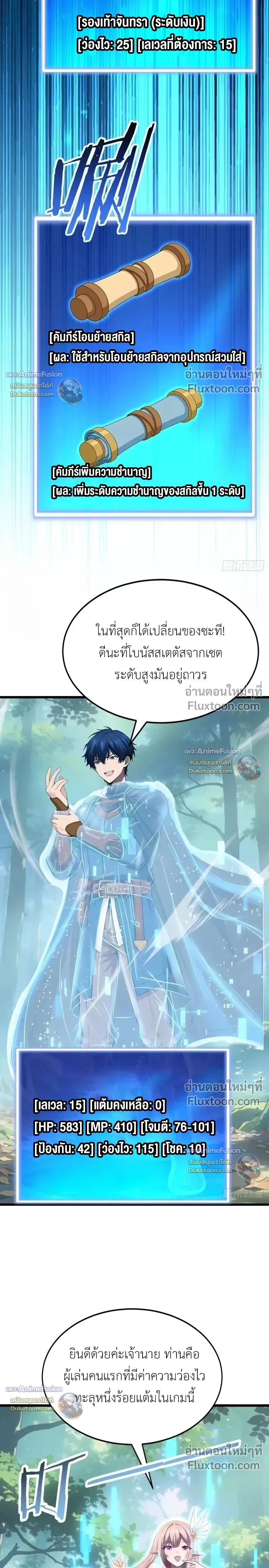 หน้าที่ 15
