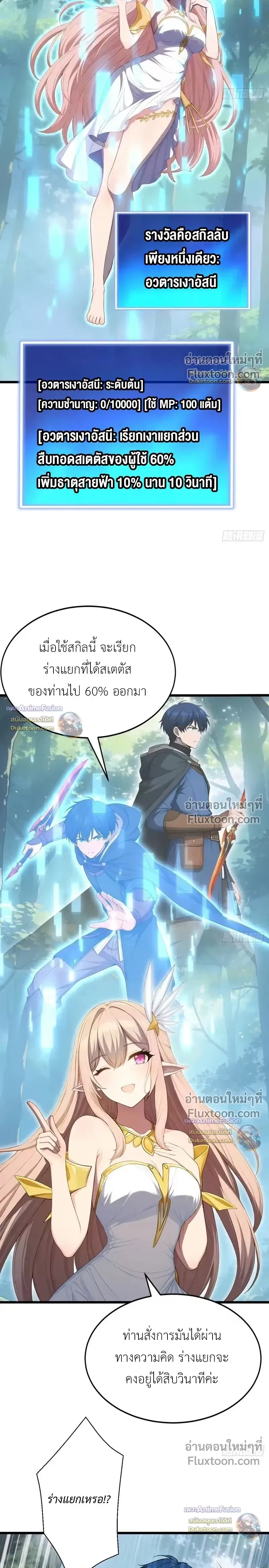 หน้าที่ 16
