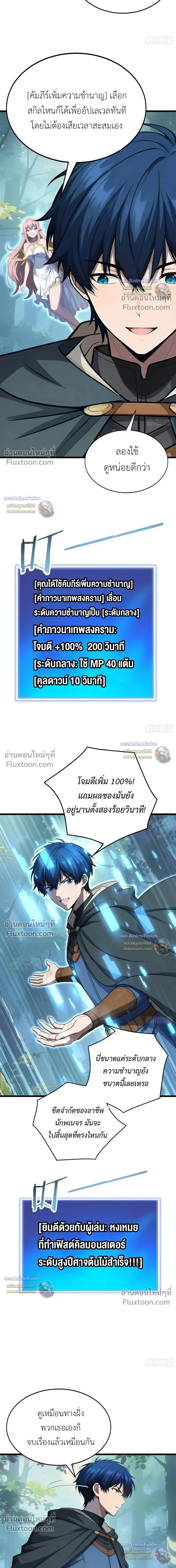 หน้าที่ 18