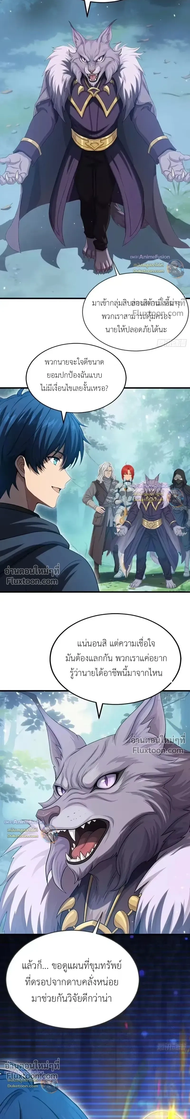 หน้าที่ 10