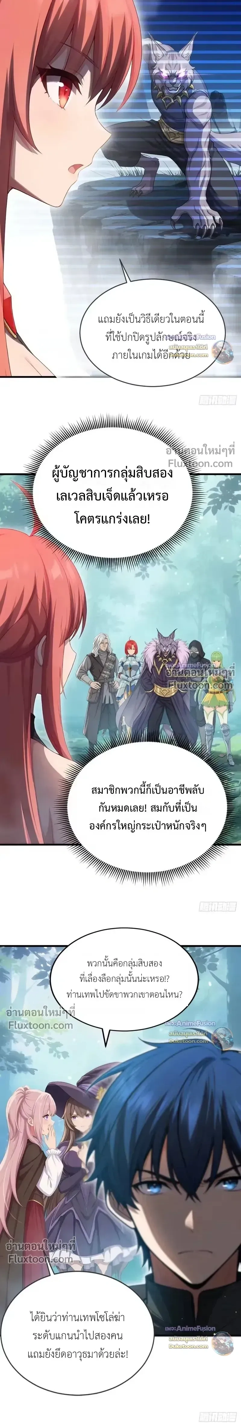 หน้าที่ 6