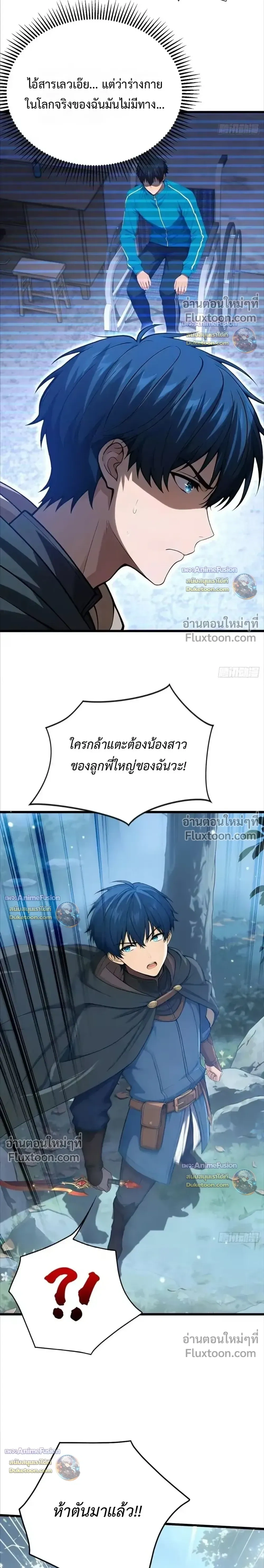 หน้าที่ 10