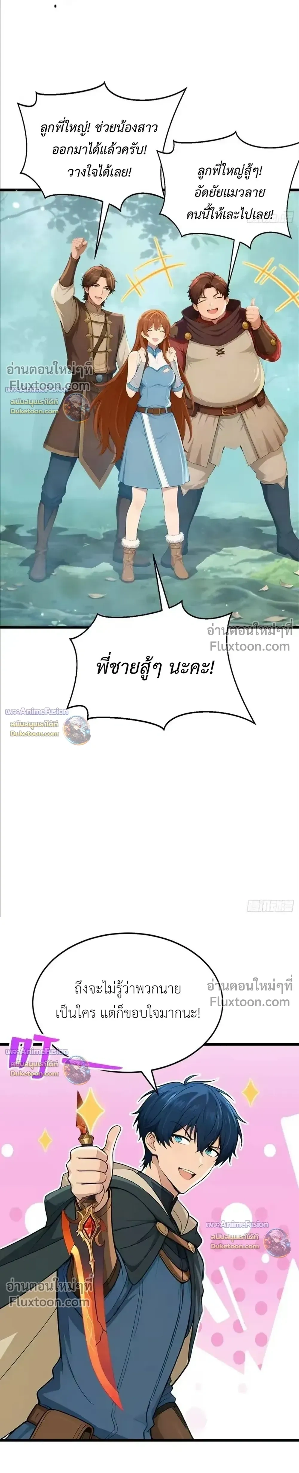 หน้าที่ 15
