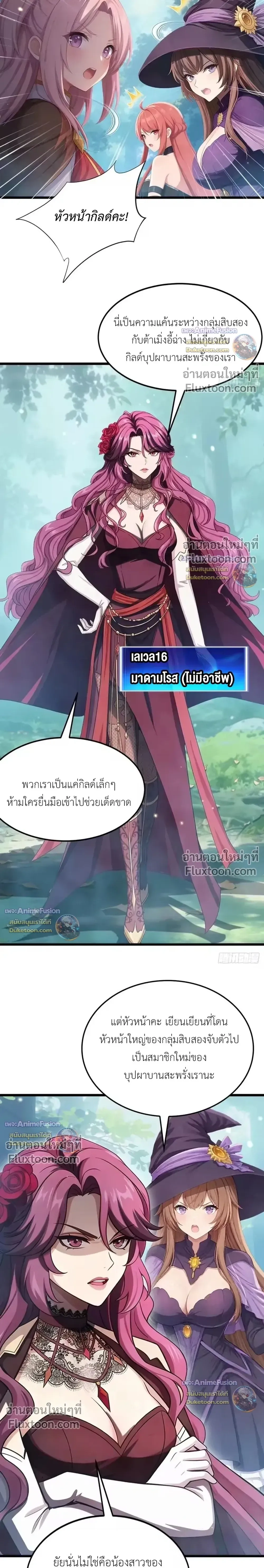 หน้าที่ 7