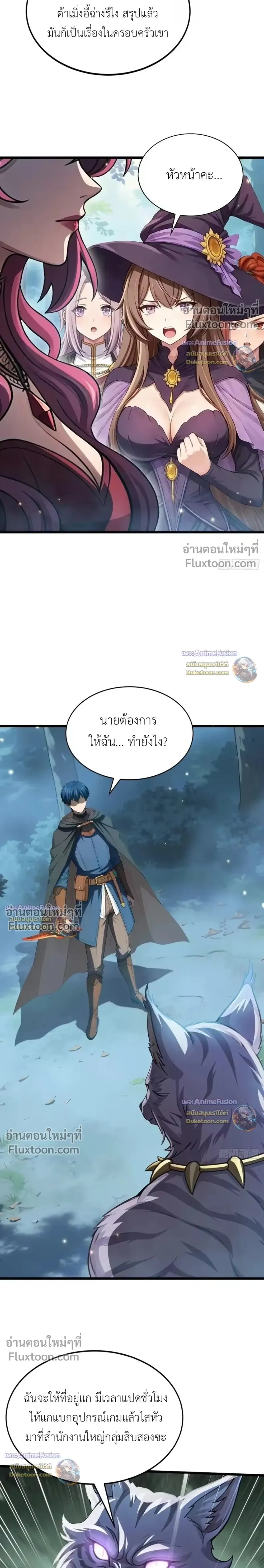 หน้าที่ 8