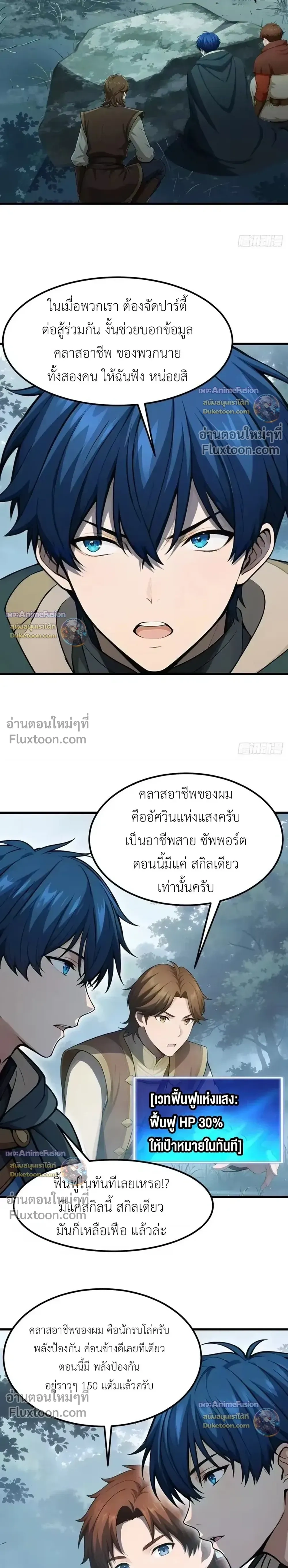 หน้าที่ 12
