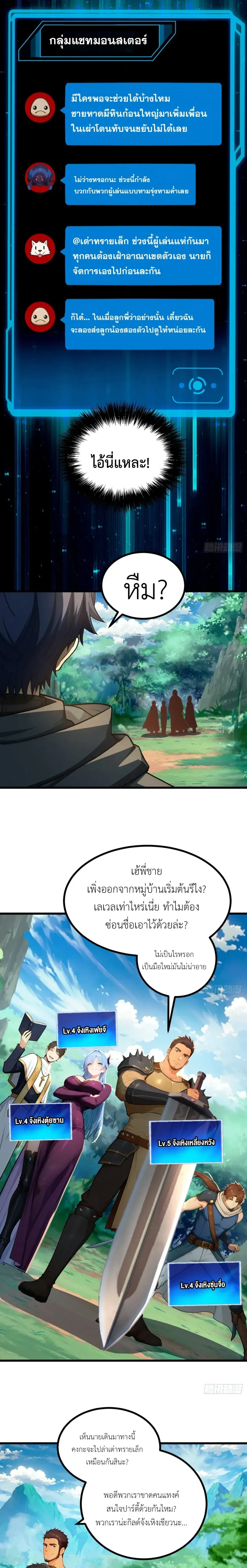 หน้าที่ 13