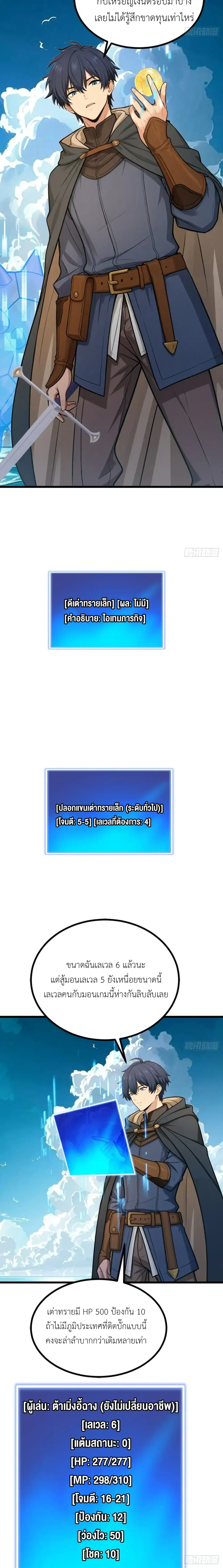 หน้าที่ 9